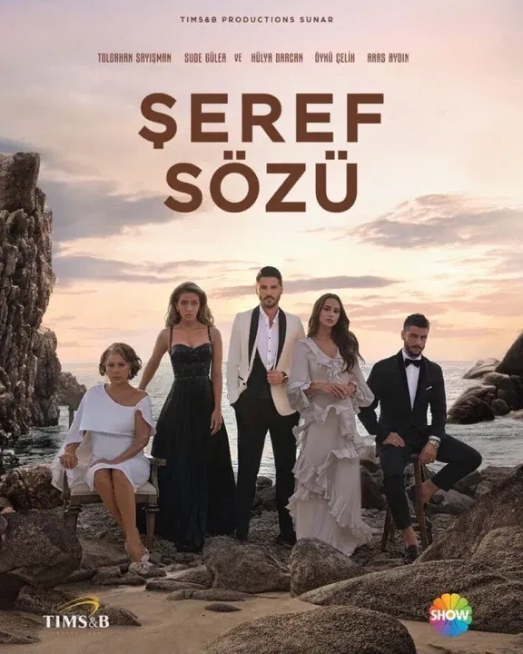 Постер сериала «Слово чести»