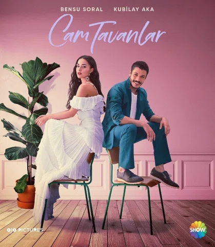 Постер сериала «Стеклянные потолки»