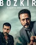 Постер сериала «Степь»