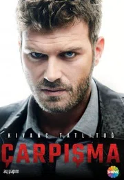 Постер сериала «Столкновение»