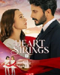 Постер сериала «Струны души / сердечные струны»