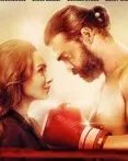 Постер сериала «Сумасшедший лесник»