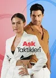 Постер сериала «Тактика любви 2»