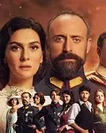 Постер сериала «Ты моя родина»