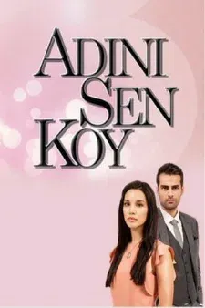 Постер сериала «Ты назови»