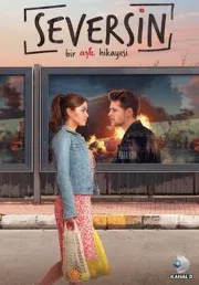 Постер сериала «Ты полюбишь»