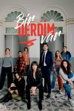 Постер сериала «У меня проблема / за порогом»