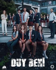 Постер сериала «Услышь меня»