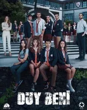 Постер сериала «Услышь меня»