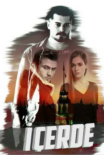 Постер сериала «Внутри»