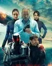 Постер сериала «Волк 2039 / börü»