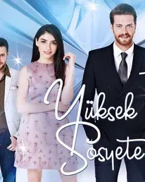Постер сериала «Высшее общество»