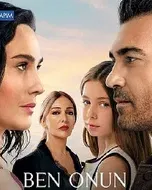 Постер сериала «Я его мама»
