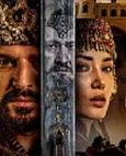 Постер сериала «Я и есть джелаладдин»
