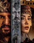 Постер сериала «Я и есть джелаладдин»
