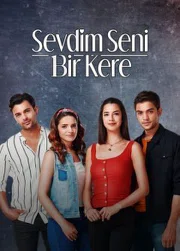 Постер сериала «Я полюбил тебя однажды»