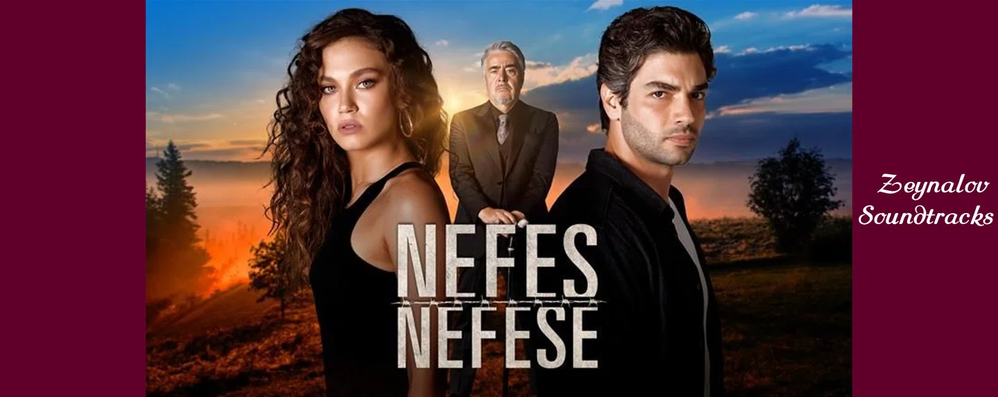 Постер сериала «Затаив дыхание»