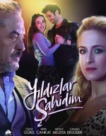 Постер сериала «Звезды – мои свидетели / под звездами»
